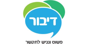 די בור
