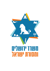 משרד ירושלים ומסורת ישראל
