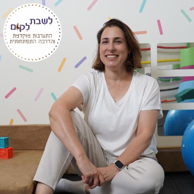 גליה דאובה פישמן